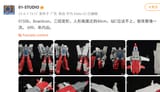_weibo.com