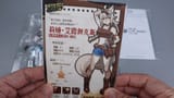 liyacard