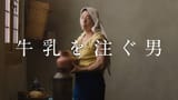 kinnikuman milkmaid
