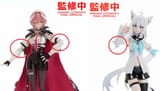 Figma Fubuki