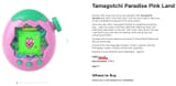 on the bandai website