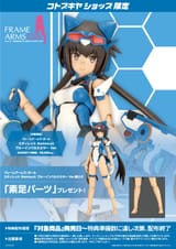 FG184_STYLET_Swimsuit_BlueImpulse_01