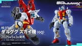 hg-gelgoog-gquuuuuux-v0-n8f1zunwbwxe1