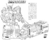 HyperdriveTurboConcept