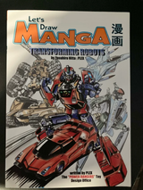 plex mecha 
