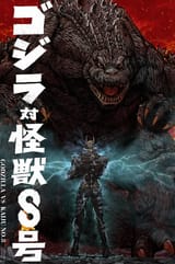 Kaiju-No.-8-Godzilla-Crossover-art