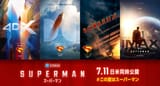 suupaaman