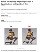 1751648408980133