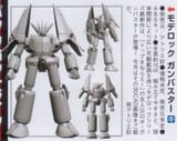 modelock gunbuster