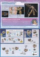 gbt10m_0003