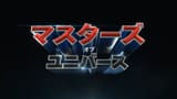 Masters of the Universe 2025 Japan title