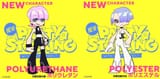 panty&#039;s kids