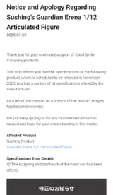 Screenshot_20250729_190835_Brave
