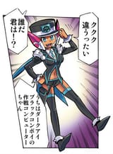 LegendsVol43_DarkAi