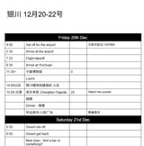 file