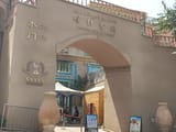IMG_20250627_161219820