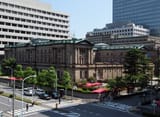 1200px-Bank_of_Japan_2010