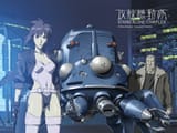 GITS_SAC