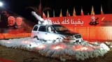 Qassem-Soleimani-Memorial