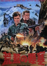 Where Eagles Dare