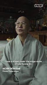 kpop monk
