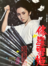 snowblood