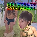 1703319197388580