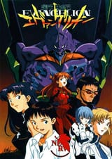 evangelion