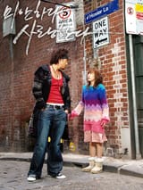 Sorry,_I_Love_You-p1