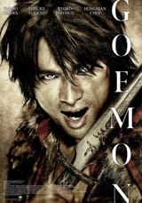 Goemon
