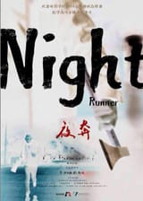 nightrunner
