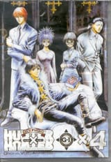 Greed Island2