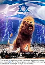 lion of israel