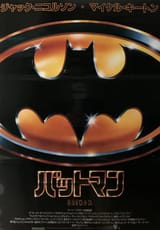 89 japanese poster
