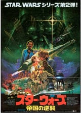 ESB-3744