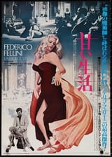 La Dolce Vita poster