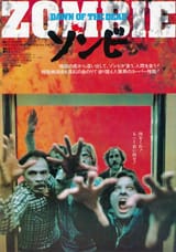 dawn_of_the_dead_jap_chirashi