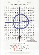 zodiac