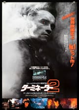 Terminator-2-Vintage-Movie-Poster-Original_594511f7