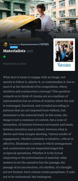 Materialists