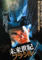 Brazil1985jap