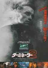 T2 Japan