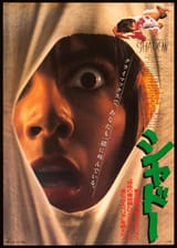 Tenebre-Vintage-Movie-Poster-Original