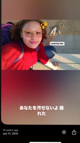 evilomens_503481968_732644842492834_2585750324724820879_n