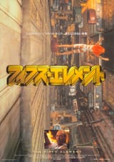 the-fifth-element-md-web
