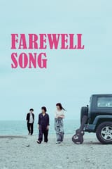 514720-farewell-song-0-1000-0-1500-crop