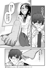 Chapter_53