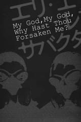 78902-my-god-my-god-why-hast-thou-forsaken-me--0-1000-0-1500-crop (1)