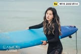 surfing