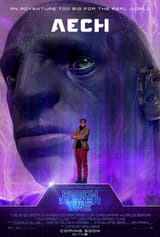 ready_player_one_ver3